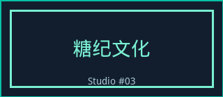 偷拍